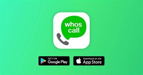 查詢電話|Whoscall: Caller ID App & Scam Prevention